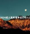 CSGO暴躁妹妹与LOGO对比