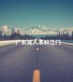 广东成人本科江门