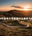 欧洲人与亚洲人的DNA对比