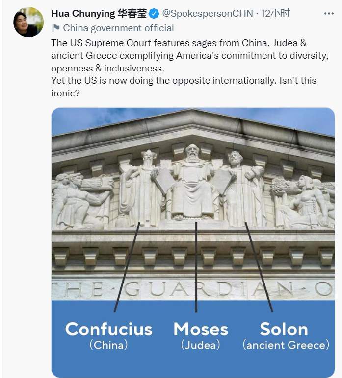 华春莹借美高院门楣设计反问美国