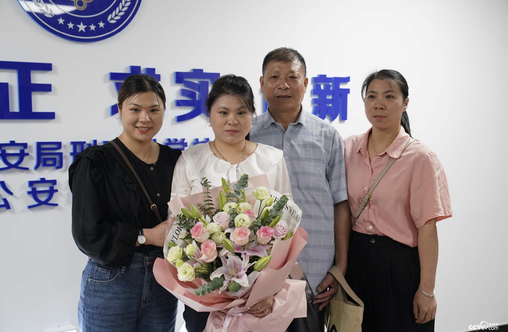 丈夫帮妻子找到35年未见的亲人