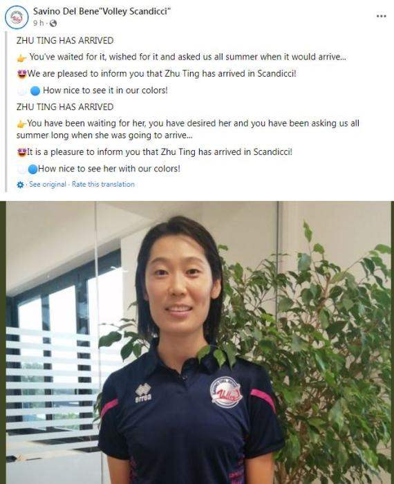 朱婷亮相意甲女排劲旅斯坎迪奇
