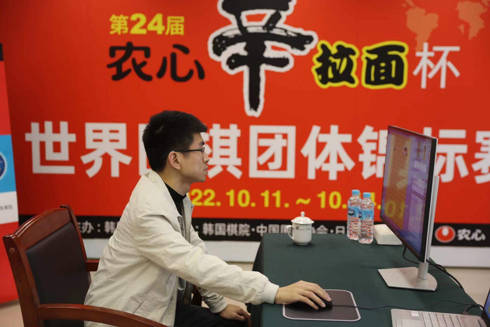 农心杯第三局：范廷钰三连胜