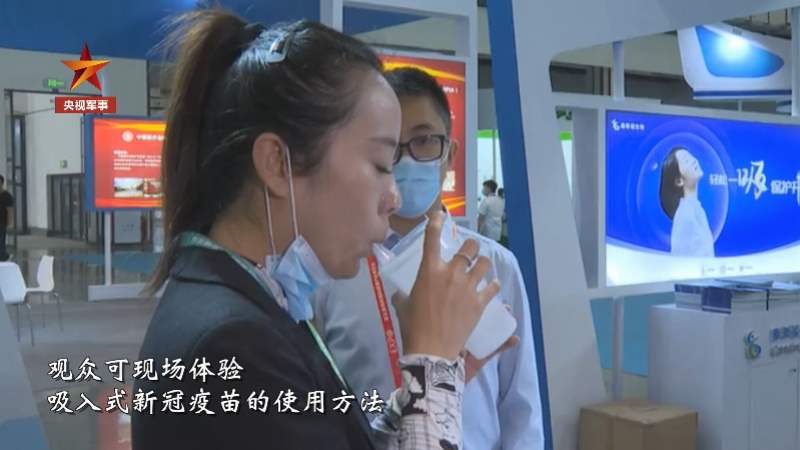 吸入式新冠疫苗获批，在规定人群中开展序贯加强免疫紧急使用