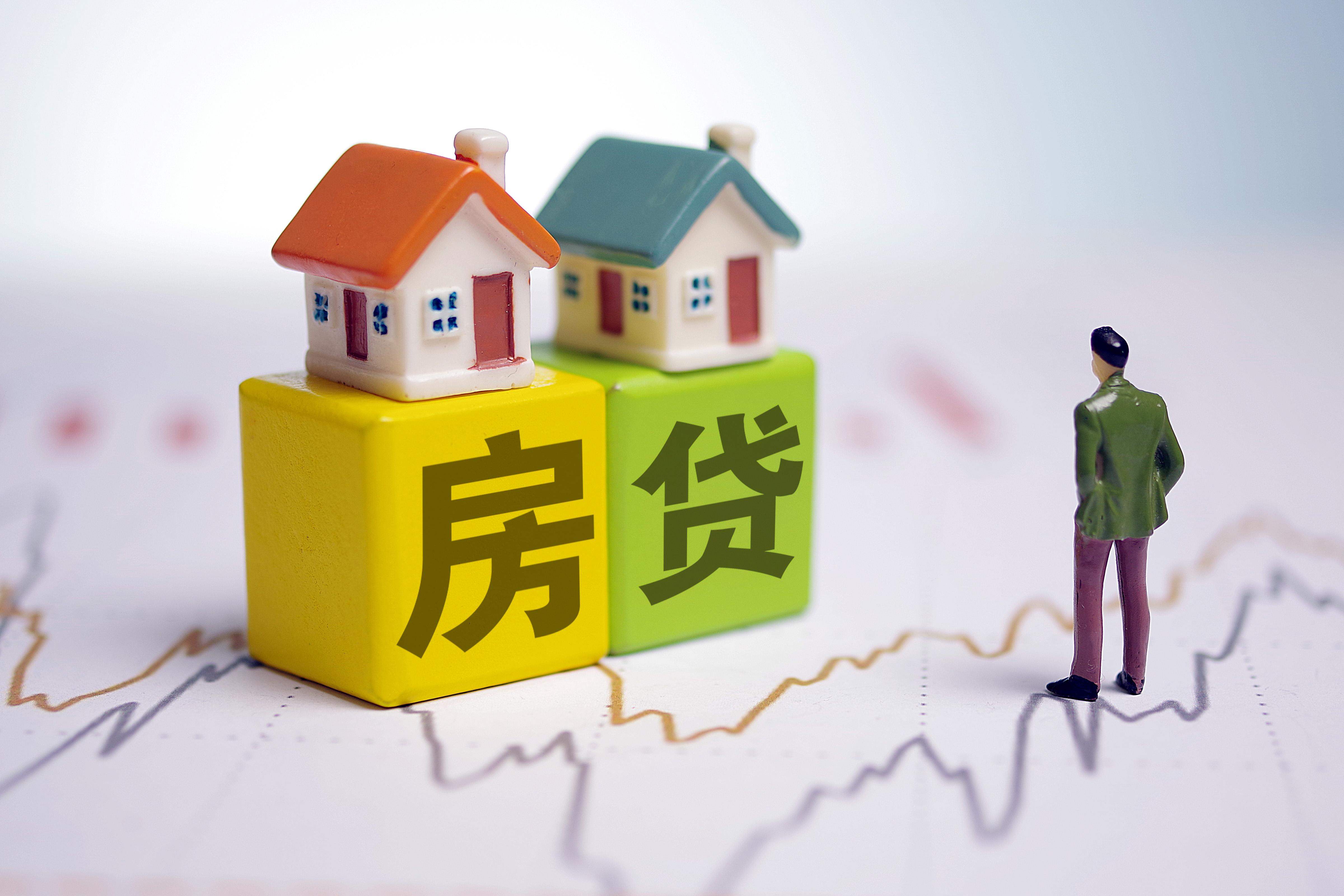 商贷转公积金贷款能省多少钱,确实能省下一笔不小的费用