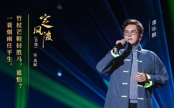 谭咏麟说人不工作才容易老