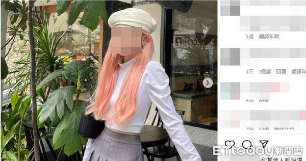 马来西亚女子在台遇害 家属抵台