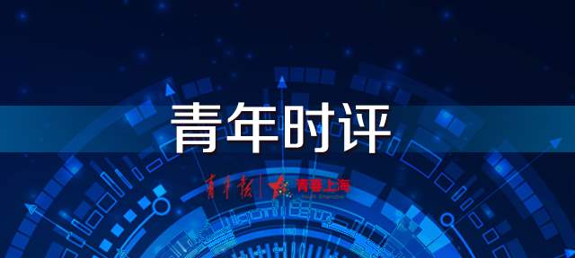 当好新时代的青春赶考人
