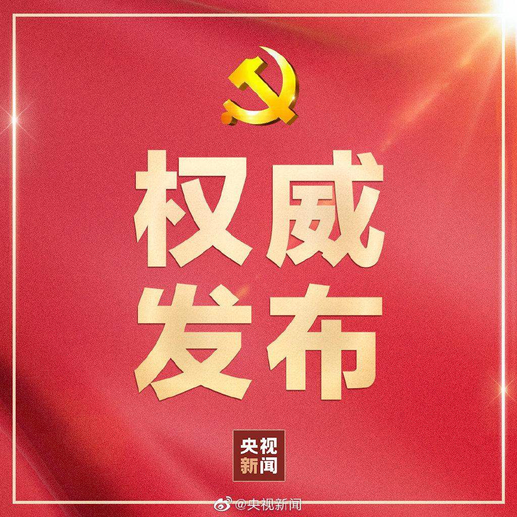 我国经济实力实现历史性跃升