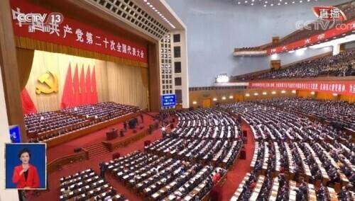 人民大会堂标语大更新