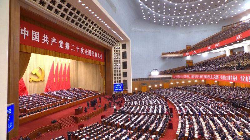 二十大报告经济民生领域23个关键词