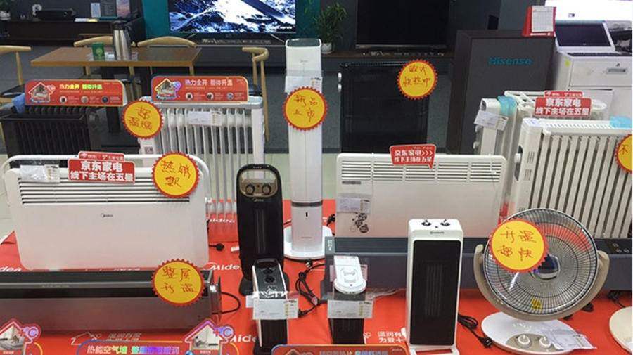 取暖电器订单量猛增