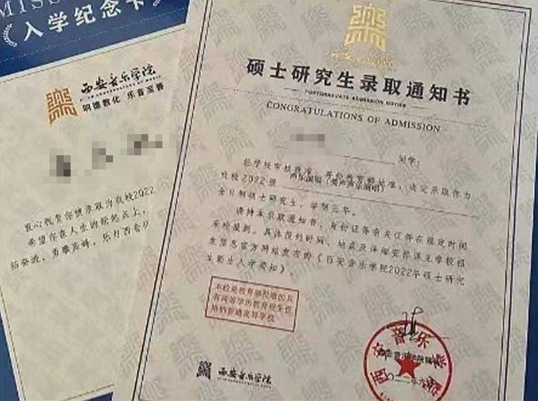 为何双一流大学生选择逆向升学？