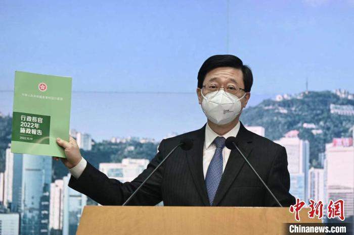 李家超发表施政报告