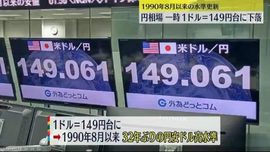 外资抄底日本房地产或“存在陷阱”