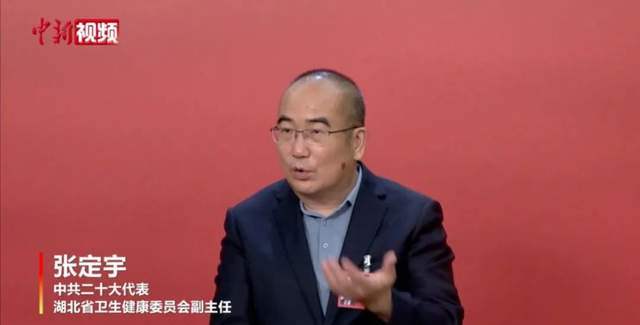 张定宇:退休后想到乡镇卫生院工作