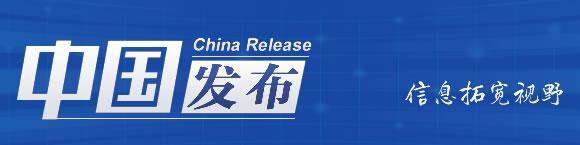 北京要更加突出首都的功能定位