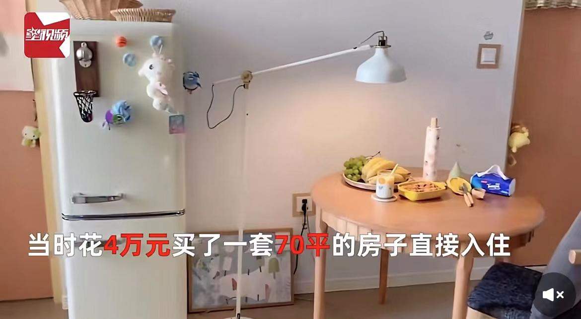 90后男生全款4万买房移居鹤岗