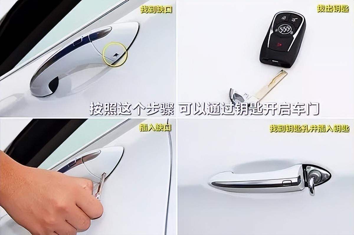 汽车遥控钥匙能用多久