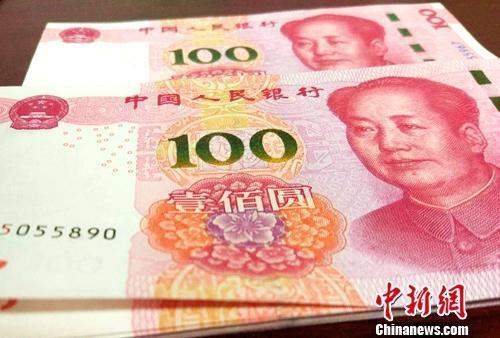 二十大报告为何提及“人民币国际化”