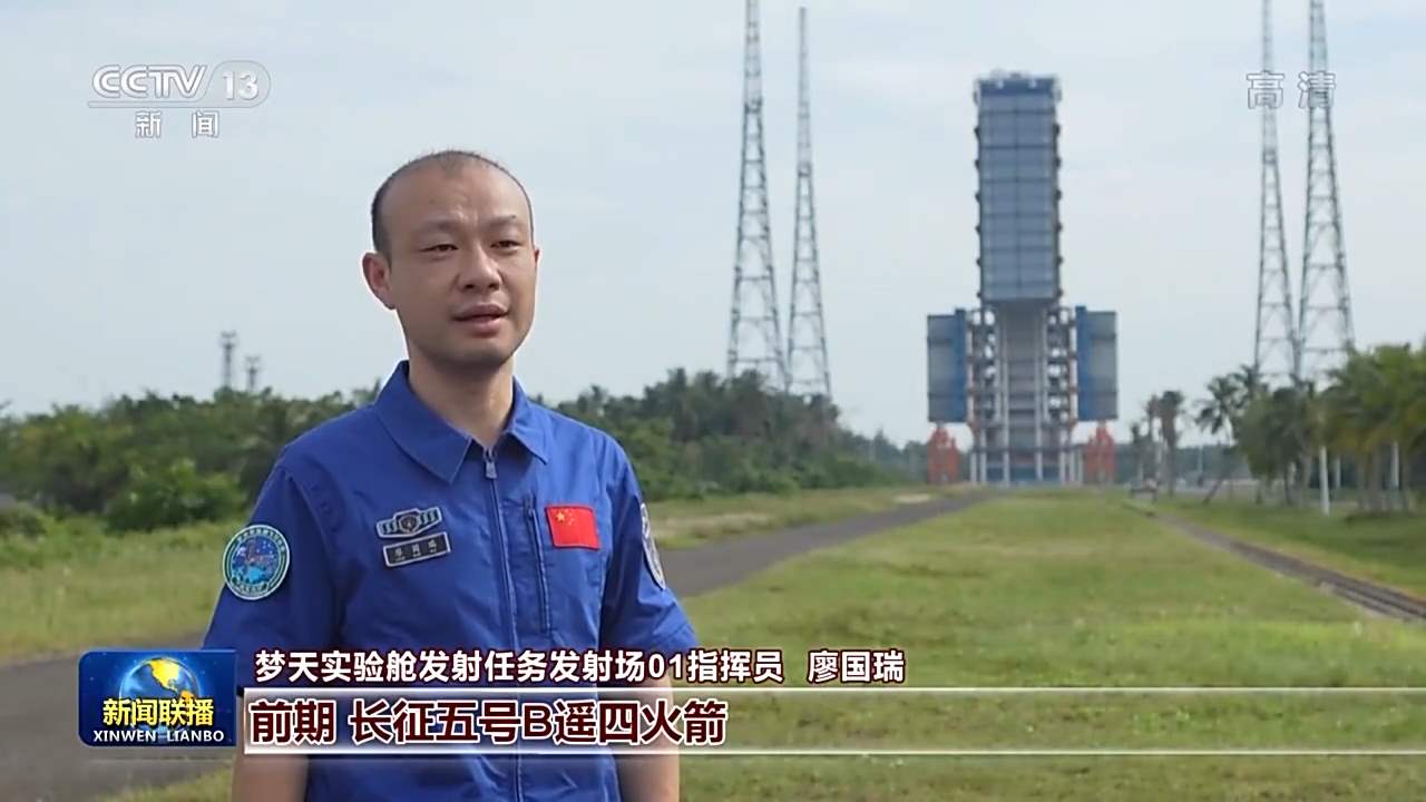 中国空间站建造进入收官阶段