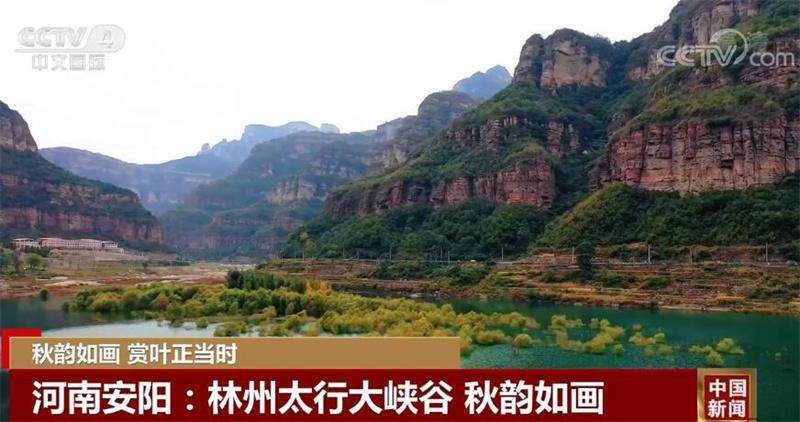 多地秋景美不胜收
