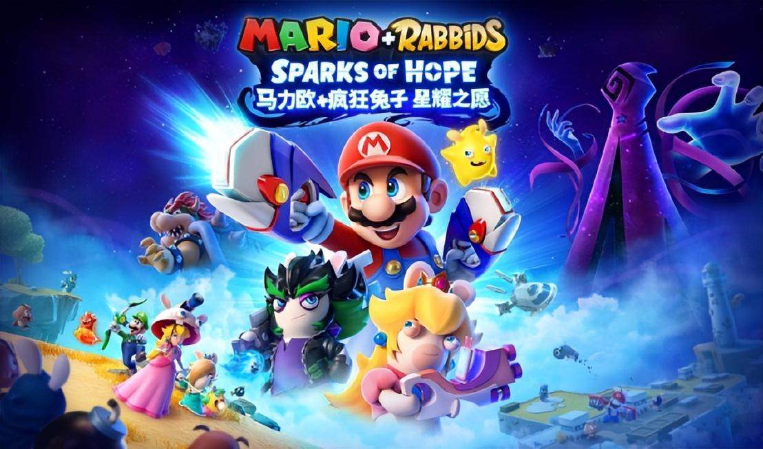 《马力欧疯兔 星愿》评测