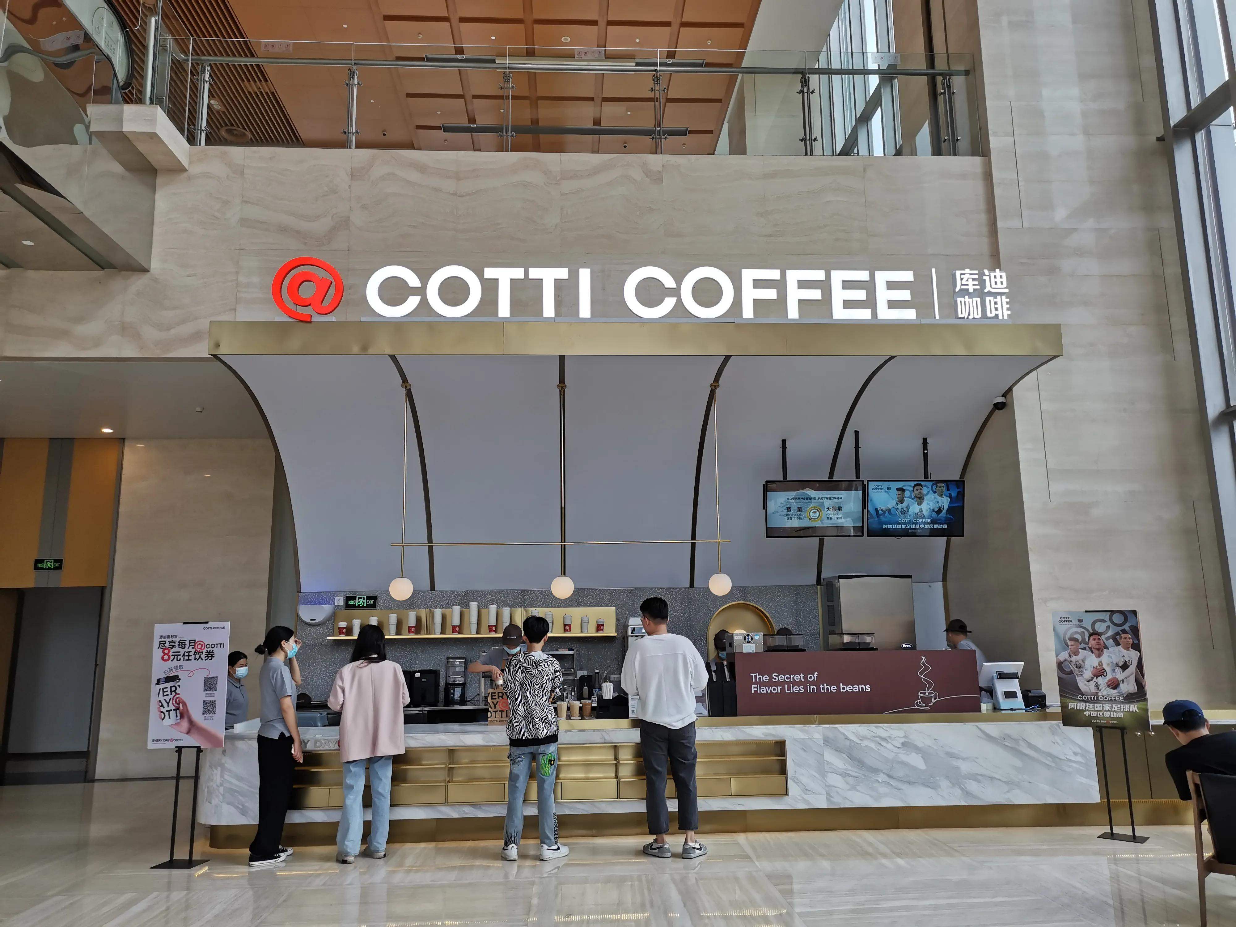 陆正耀再战咖啡市场 首店9块9一杯