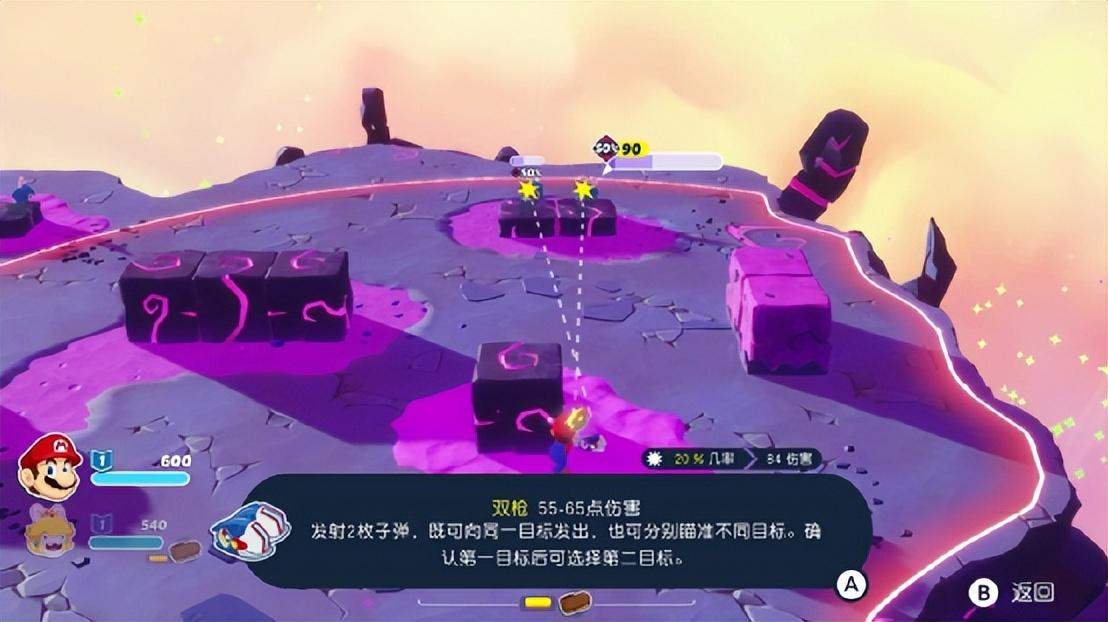 《马力欧疯兔 星愿》评测