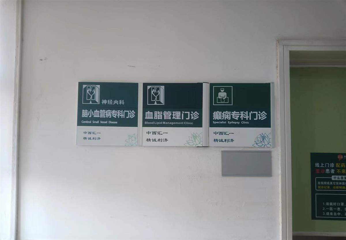 小伙身材匀称却血脂高系遗传性疾病