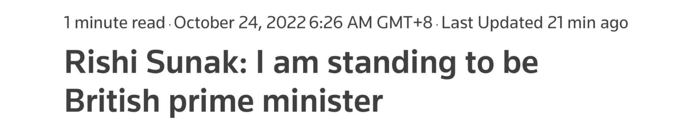 苏纳克:将接替特拉斯成为英新首相