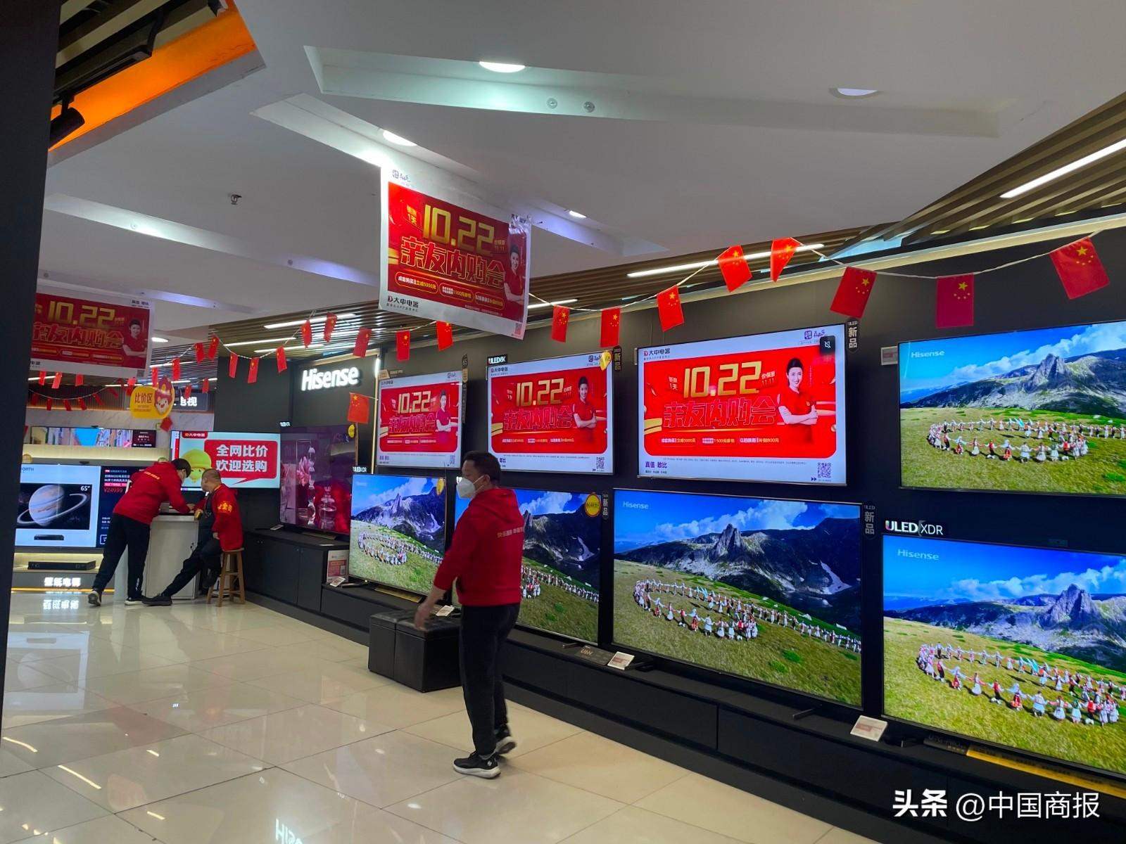 媒体：电视价格降到底了吗