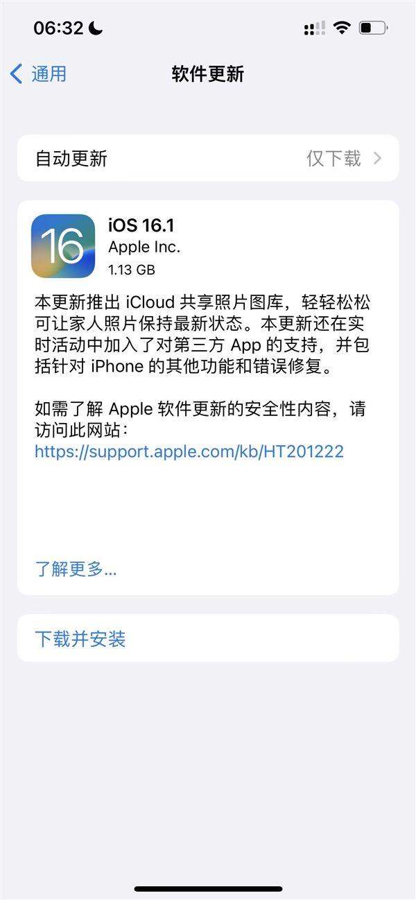 全面屏iPhone均已支持电量比显示