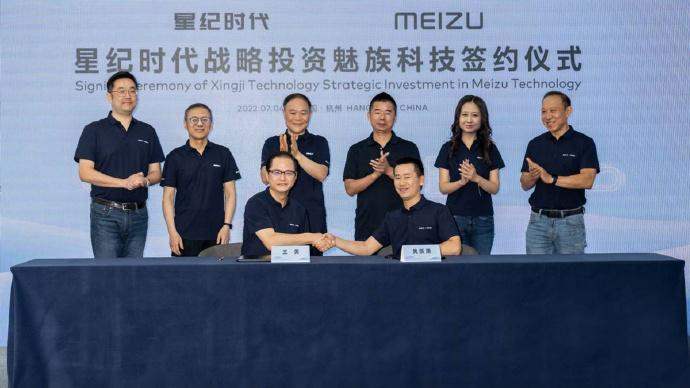 魅族回应造车：确实在储备汽车人才，魅族现在剩下多少员工