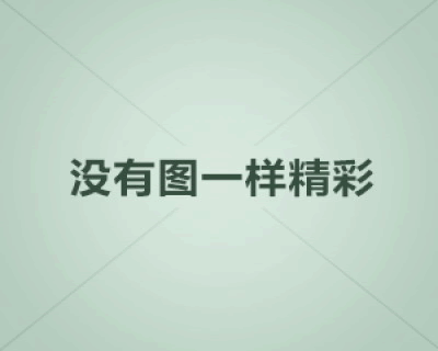 江西师范大学是一本还是二本院校？江西师范大学是211吗